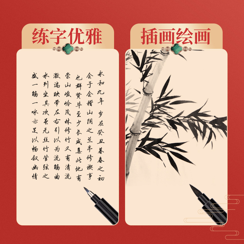 Deli Xiuli bolígrafo de práctica de caligrafía Los estudiantes usan bolígrafo estilo pluma bolígrafo bolígrafo de caligrafía cabeza suave puede agregar tinta en letras grandes en letras minúsculas en letras minúsculas