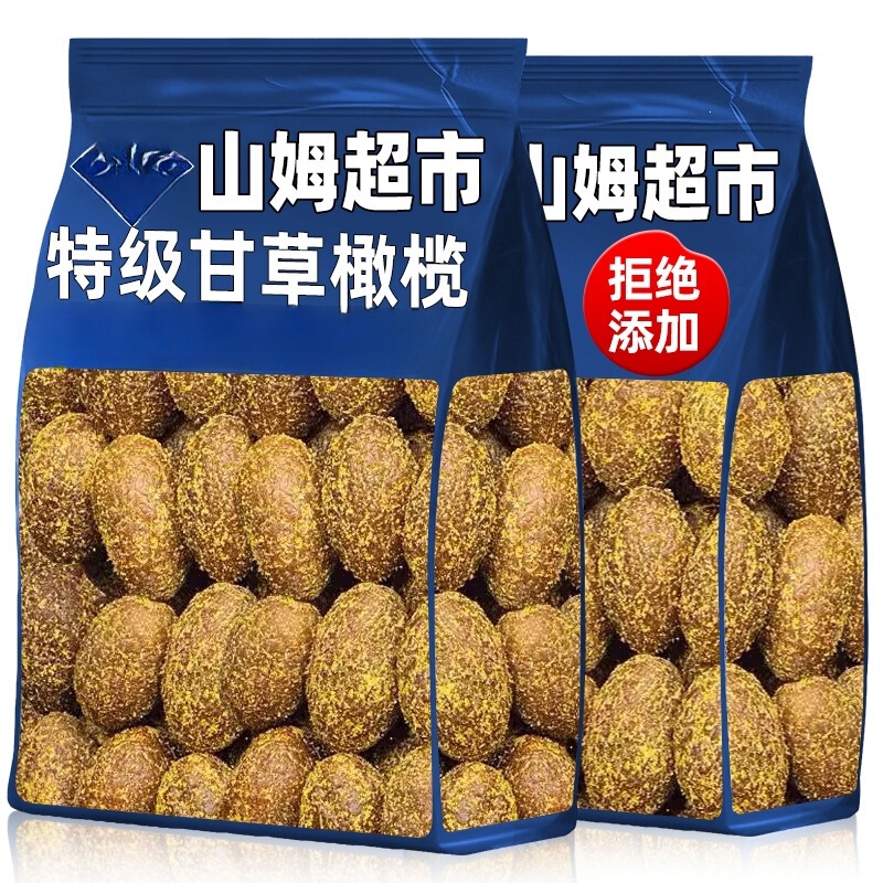 Licorice Olive 5g, a specialty of Guangdong Chaozhou, dried olive snacks, a sweet and sour leisure snack that soothes the throat Licorice Olive 5g, a specialty of Guangdong Chaozhou, dried olive snacks, a sweet and sour leisure snack that soothes the throat