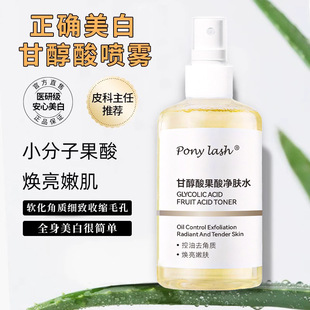 Pony lash�ʴ�����wˮ�坍����ˬ�wˮ���w���ɟ��w���AҺ�����]