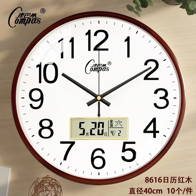 레드우드 캘린더 16inch