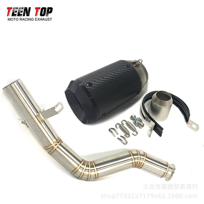 Suitable for Motorcycle Modified: Exhaust manifold - mid-section-carbon-fiber-black-round-cnc-tail