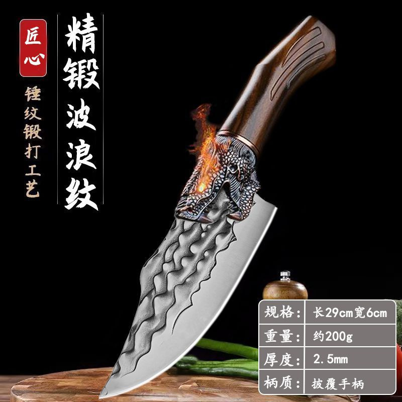 陽江鍛造屋台包丁、家庭用包丁、シェフの骨切り包丁、肉切り包丁、江湖包丁|undefined