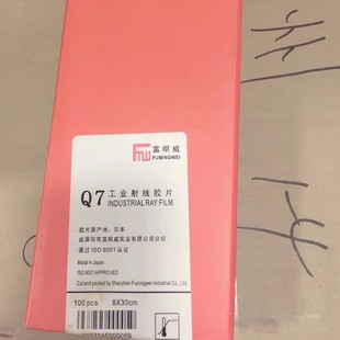 ������Q7���I̽���zƬ  80*240mm