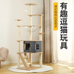 猫の棚猫の巣猫の木の一体の夏の猫の棚の通天柱の宇宙室の木のはしごの棚の猫のおもちゃ