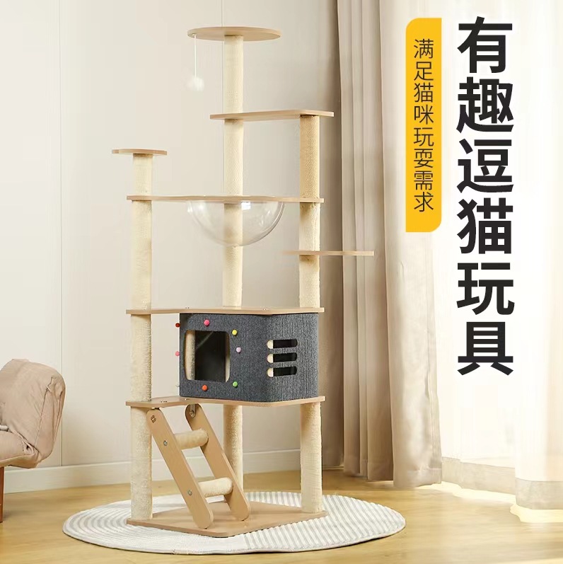 貓爬架貓窩貓樹一體夏季貓爬架子通天柱太空艙木梯子爬架貓咪玩具