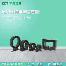 MIRʣ����������� ��оʽ������ĸ���� CTK����CT���������� CET