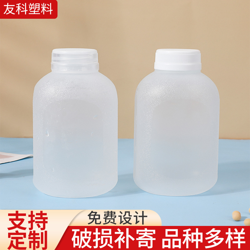 网红珍珠奶茶瓶西米露果汁饮料瓶一次性铝盖式耐高温杨枝甘露瓶子