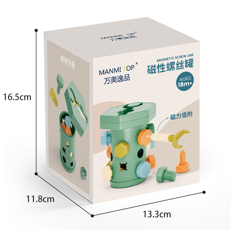 자석나사병 황백색 중국상자 378g