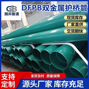 DFPB�����䓹������&phi;200�������p������|�o���DN200�ͺϹ�