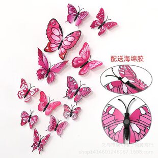 Yw 12-Piece Set of Stereo Wall Stickers 3D Butterfly Wall Stickers Simulated Butterfly Jewelry Bedroom Living Room Wedding Room Wall