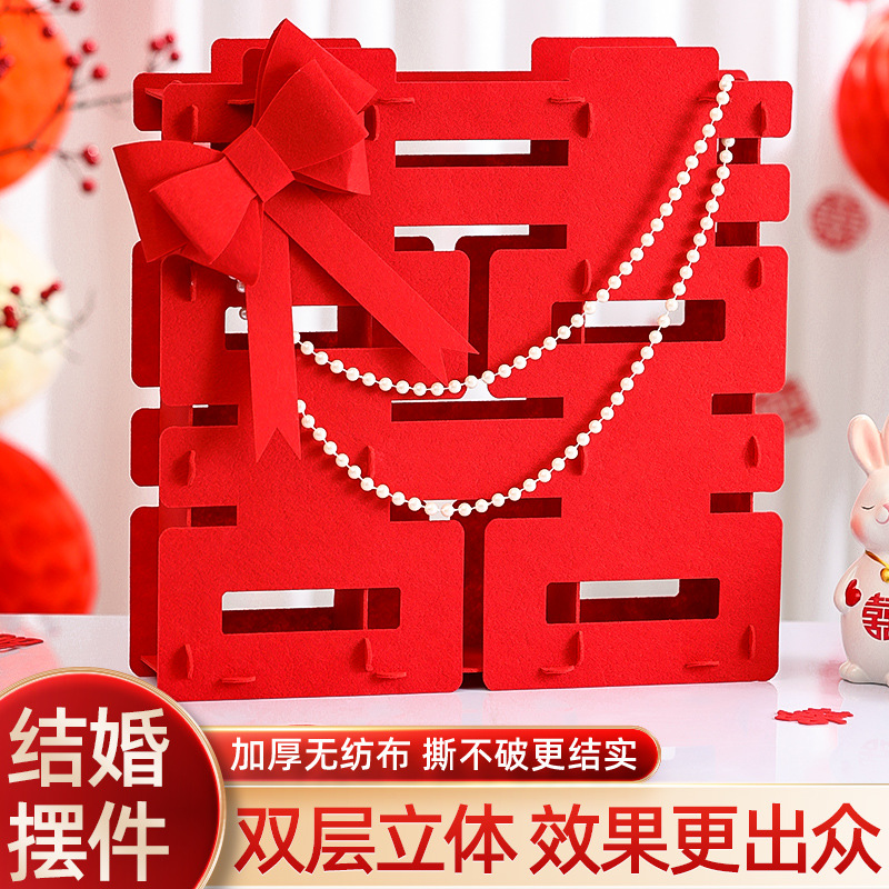 Wedding 3D Double Happiness Character Decorative Piece for New Home, Bedroom, Living Room, Wedding Room Decoration, Complete Set of Happy Marriage Celebration Supplies