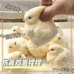 Soft and Squishy Realistic Cute Big Yellow Chicken Stress Relief Toy Wholesale