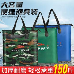 Fish Bag Tote Bag Wholesale Fishing Thickened Waterproof Storage Folding Convenient Fish Bag Fishing Gear Bag