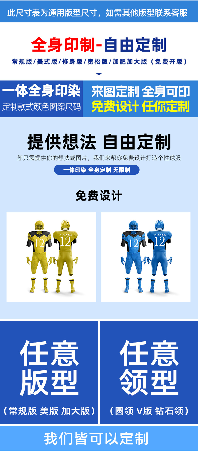 非标品详情页1_10