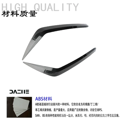 Suitable for 15-25 Vespa: Leg wind guards, knee guards, side wind deflectors, modification accessories (Motorcycle front windshield) - water-transfer-printing-carbon-fiber-pattern