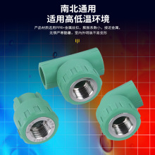 �Gɫ���ۼ��b4��6��1��pprˮ��202532ֱ�ӏ��^��ͨ����z���ˮ��