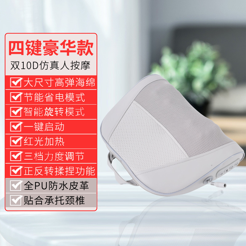 頚椎マッサージ枕の頭の多機能電気加熱マッサージ器の首の腰の家庭用マッサージ器の震え音の卸売り|undefined