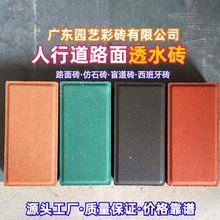 ���е�͸ˮ�u230*115 �tɫ/�Sɫɳ��͸ˮ�u����u·��u �V�ݹ��S