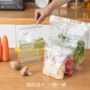 冷冻加厚塑封多功能收纳袋