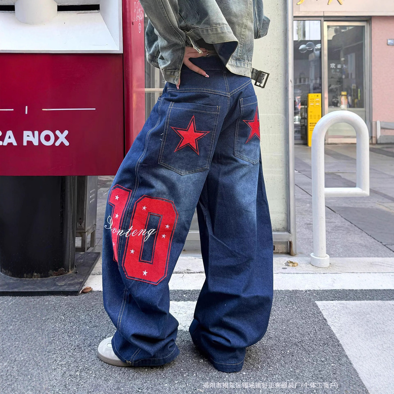 American Retro Versatile High-Waisted Silhouette Slimming Wide-Leg Floor-Length Scimitar Jeans with Drape for Men and Women Banana Pants