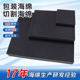 海绵;记忆枕;海绵床垫