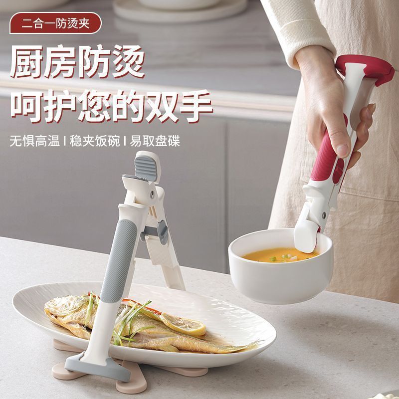 厨房硅胶取碗防烫夹碗器夹取防滑盘子蒸锅夹子烤盘蒸菜神器加长|undefined
