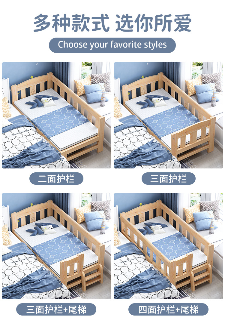 拼接床1_04.jpg