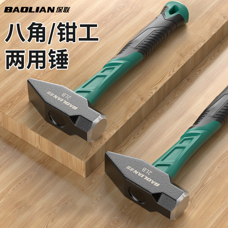 Молоток слесарный Baolian Heavy Duty 1P
