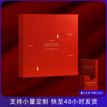 上海厂家定制批量包装盒礼盒包装礼品盒印刷团购烘焙食品喜庆节日