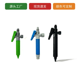 新款3L5L8L花壶开关通用型开关颜色定制通用接头替换装亚马逊