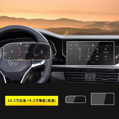 Control Screen Navigation Tempered Film, Car interior film - 22-26-passat-102inch-instrument-92inch-navigation-hd