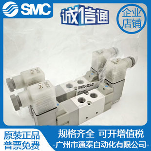SMC늴��yVF3330-5DD1-02/DZD1/5/DZ1/4/D1/3/DD1/4DZ1/6DZ1