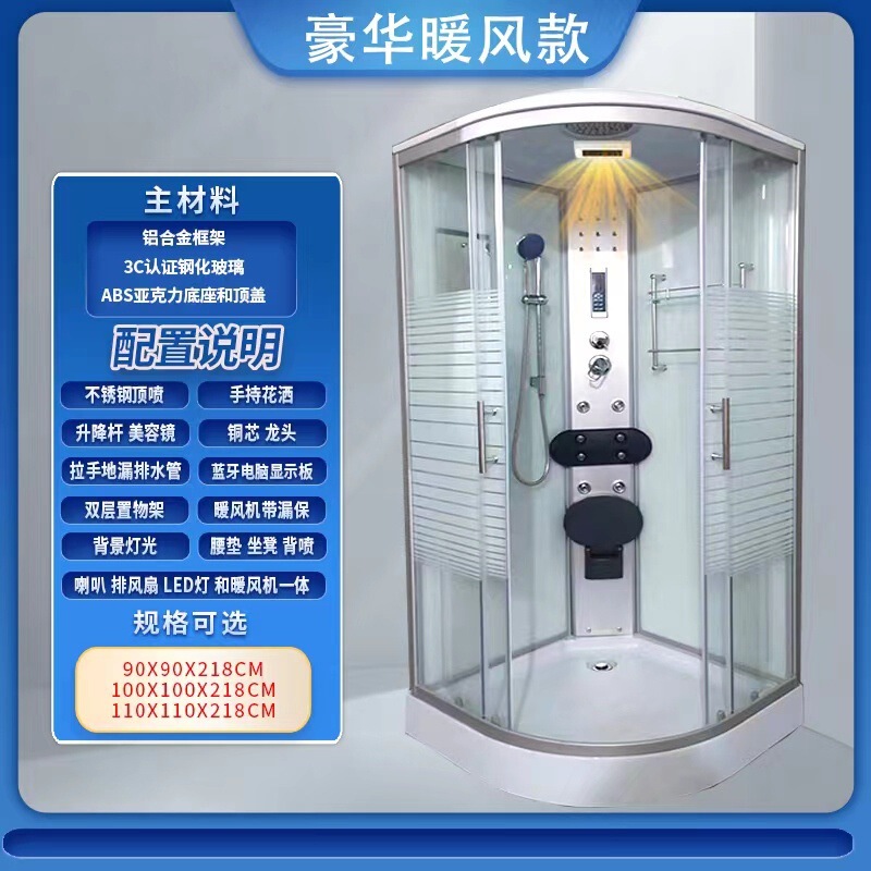 Integrated Bathroom Shower Room with Glass Fan-Shaped Partition for Bathing, Home-Use All-In-One Enclosed Sauna Shower Room Integrated Bathroom Shower Room with Glass Fan-Shaped Partition for Bathing, Home-Use All-In-One Enclosed Sauna Shower Room