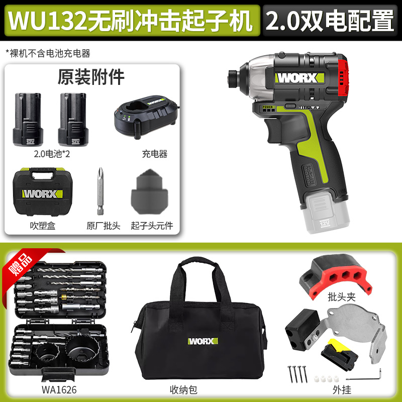 WEX WU132X destornillador de impacto sin escobillas gran torque destornillador eléctrico pequeño taladro eléctrico doméstico image 30