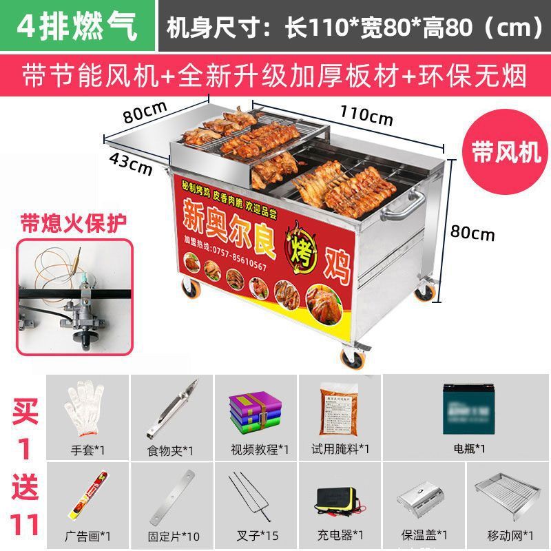 Roca de gas horno de pollo auto-rotatorio carbón horno de barbacoa horno comercial de pollo de Orleans sin humo de aceite