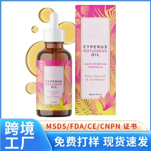 �羳�㸽�͜p�����wë�l���L��ȻÓë���A��Cyperus Rotundus Oil
