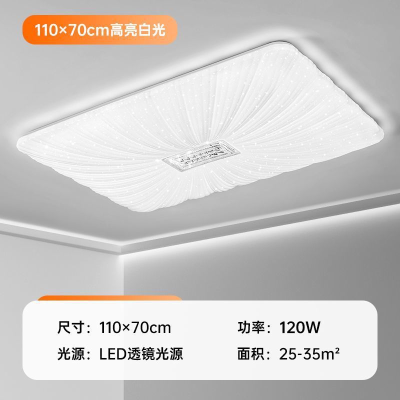 110*70 shell white light 120w