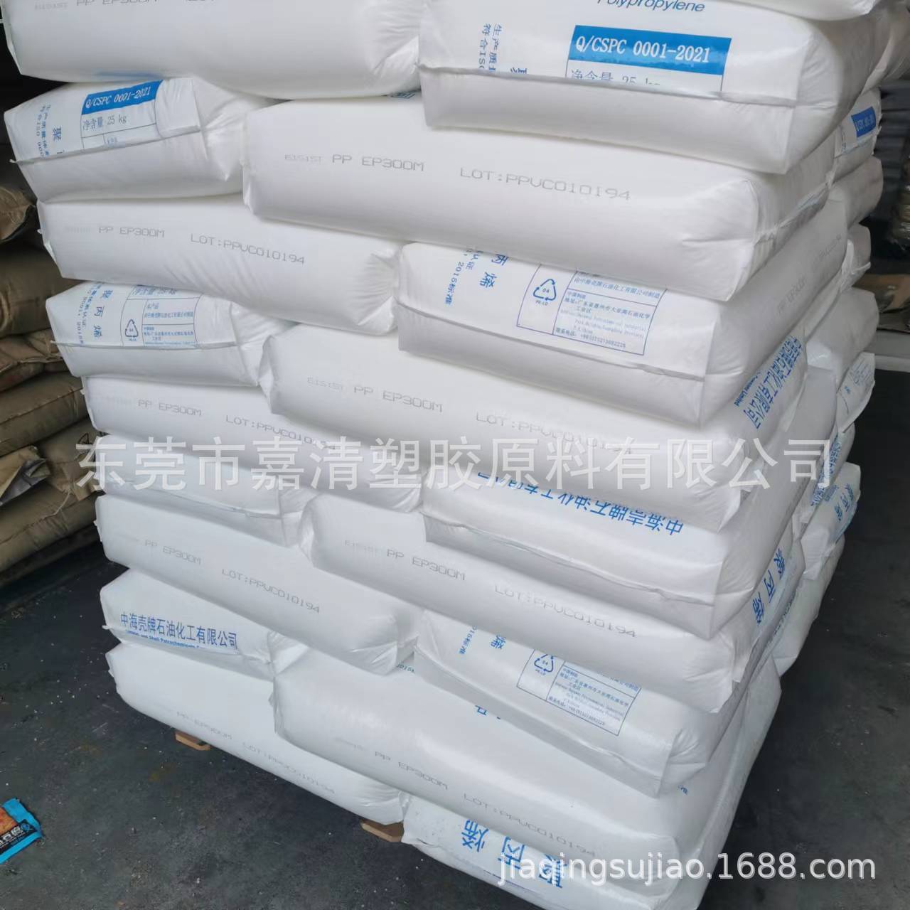 PP �����к� EP300M 9����֬ ������� �����㲿��