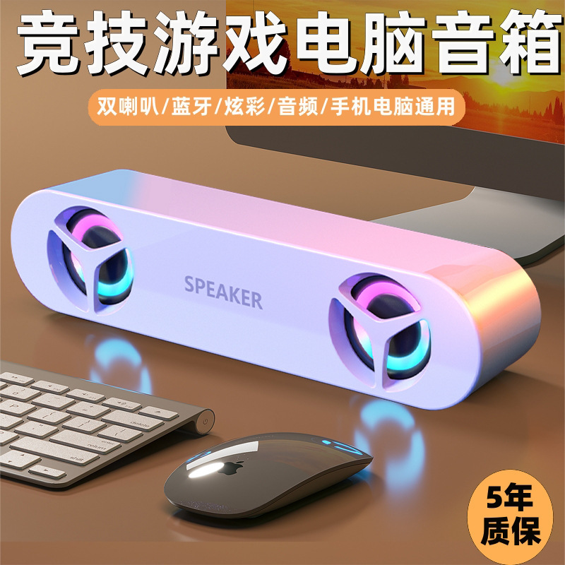 国境を越えたデスクトップパソコン携帯電話bluetoothオーディオノートパソコンのデスクトップスピーカー家庭用ミニ有線重サブウーファ|undefined