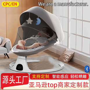 Cross-Border Baby Rocking Chair to Coax Sleep Artifact Multi-Functional Baby Soothing Chair Kidsren's Recliner Indoor Cradle Customization