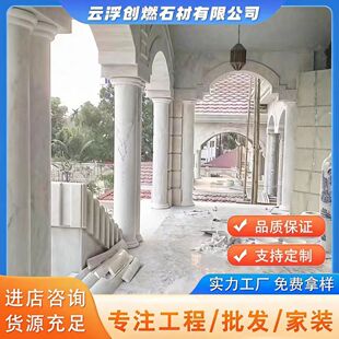 �V���� �A����Ȼ����ʯ �Ƶ�ذ屳�����T��ʯ��̨ʯ�ӹ����l