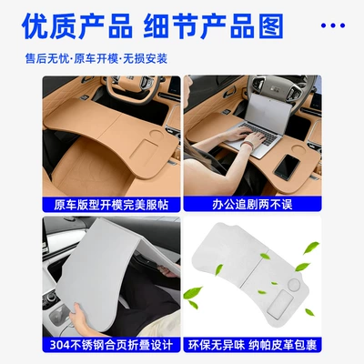 Galaxy Starship 7Em-I Folding Small: Car table board