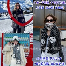 小香秋冬大牌羊绒围巾新款欧美C家双面字母C羊毛保暖百搭时尚围脖