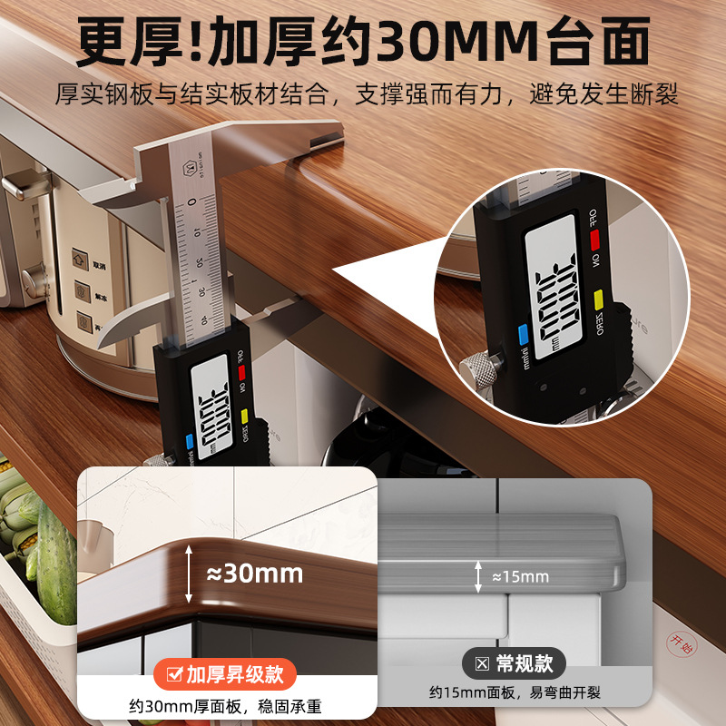 Estante de almacenamiento multifuncional de cocina mesa de corte de vegetales de piso mesa de trabajo armario de comedor multicapa estante de almacenamiento de microondas