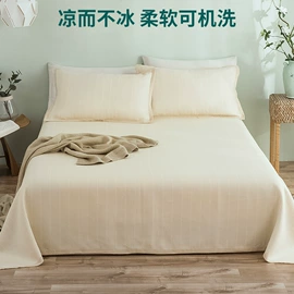 亚麻席;四件套;枕席/枕片