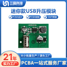 �����USB����ģ�K18650�늳�3.7V��5V1A �֙C���DIY���b���