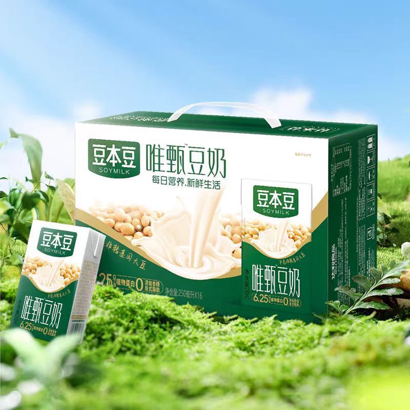 新鲜日期豆本豆唯甄原味豆奶250学生奶植物蛋白饮料有机豆奶批发|undefined