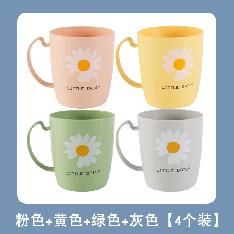 Small Daisy Style 4 Pack [Pink + Yellow + Green + Gray]