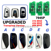�m�Ì��RCAS4 FEM/DBC���ܿ�315 /433 /868 MHZ 49 Chip PCF7945P