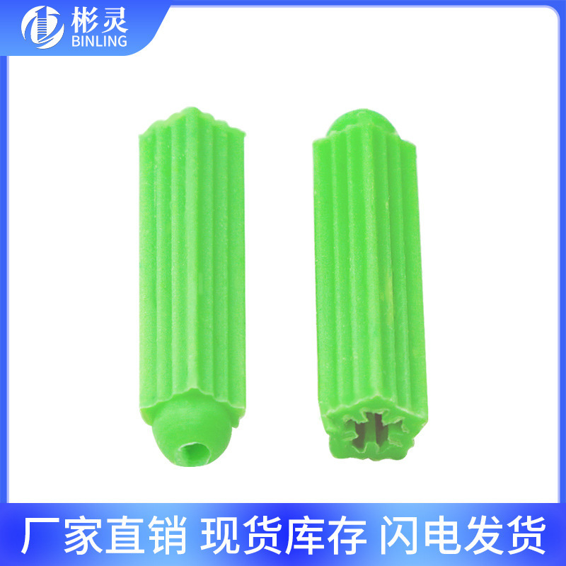 グリーンプラスチック膨張管6mm 8mmナイロンゴムプラグ膨張プラグねじゴム管膨張タッピングスクリュー|undefined